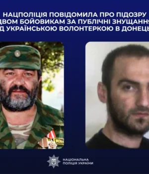 Поліція оголосила підозри бойовикам, які катували волонтерку Ірину Довгань