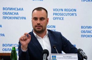 Прокурора Волині звільнили разом із заступником Прокурора-Волині-звільнили-разом-із-заступником