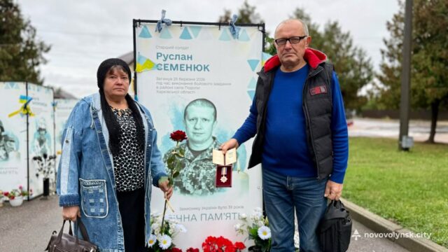 Церемонія нагородження сімей загиблих військовослужбовців у Нововолинську Героям-із-Нововолинської-громади-присвоєно-державні-нагороди