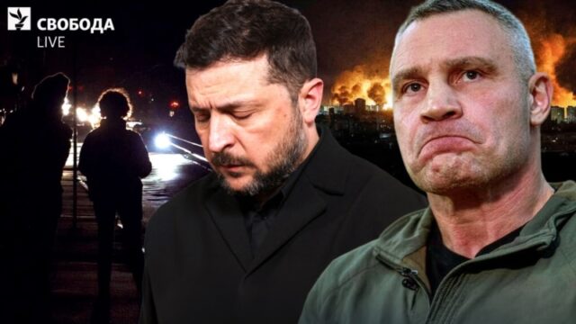 Київ переходить в режим виживання через загрози російських обстрілів «План-стійкості»-провалено?-Що-буде-з-Києвом?-Зеленський-і-Кличко-шукають-винних