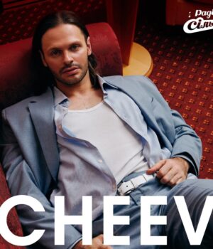 cheev-з-новими-хітами-їде-у-Луцьк