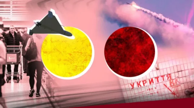 У Львові запроваджують жовтий і червоний рівні повітряної тривоги У Львові запроваджують жовтий і червоний рівні повітряної тривоги