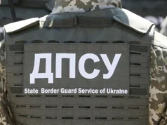 На західному кордоні України скоротився пасажиропотік, — ДПСУ На західному кордоні України скоротився пасажиропотік, — ДПСУ