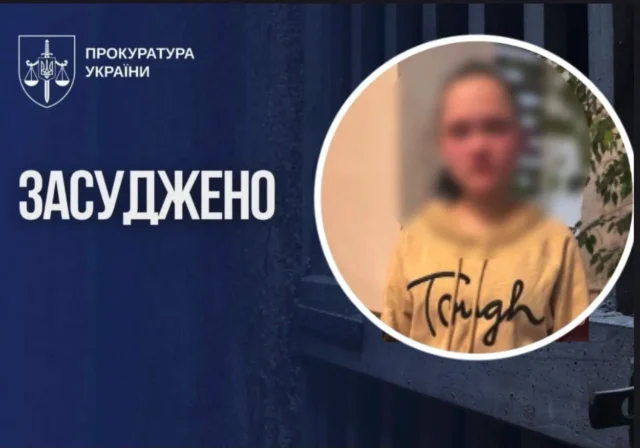 На Прикарпатті 18-річну матір засудили до семи років за вбивство немовляти На Прикарпатті 18-річну матір засудили до семи років за вбивство немовляти
