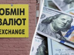 Долар зріс на початку тижня: курс валют в Україні сьогодні Долар-зріс-на-початку-тижня:-курс-валют-в-Україні-сьогодні