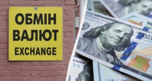 Долар зріс на початку тижня: курс валют в Україні сьогодні Долар-зріс-на-початку-тижня:-курс-валют-в-Україні-сьогодні