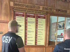 Чиновницю міськради на Волині покарали через схему з ухилянтом Чиновницю-міськради-на-Волині-покарали-через-схему-з-ухилянтом