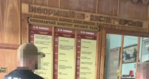 Чиновницю міськради на Волині покарали через схему з ухилянтом Чиновницю-міськради-на-Волині-покарали-через-схему-з-ухилянтом