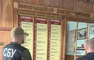Чиновницю міськради на Волині покарали через схему з ухилянтом Чиновницю-міськради-на-Волині-покарали-через-схему-з-ухилянтом