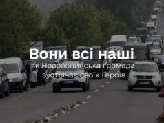Нововолинська громада вшановує загиблих Захисників Вони-всі-наші:-як-Нововолинська-громада-зустрічає-своїх-Героїв