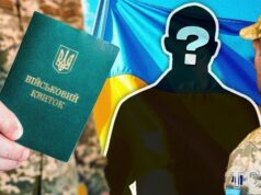 Нові правила бронювання: уряд ухвалив гучну постанову – хто втратить відстрочки Нові-правила-бронювання:-уряд-ухвалив-гучну-постанову-–-хто-втратить-відстрочки