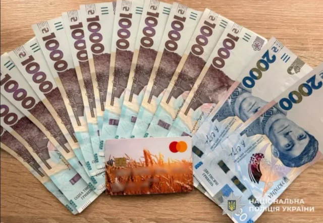 У Тернополі чоловік переказав псевдопрацівнику банку понад 56 тисяч гривень У Тернополі чоловік переказав псевдопрацівнику банку понад 56 тисяч гривень