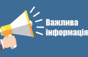 Володимирське РУ ЦЗ закликає до дотримання правил безпеки під час повітряних тривог ДСНС-закликає-жителів-Володимирського-району-не-ігнорувати-сигнали-повітряної-тривоги!