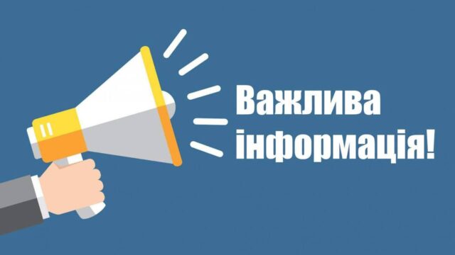 Володимирське РУ ЦЗ закликає до дотримання правил безпеки під час повітряних тривог ДСНС-закликає-жителів-Володимирського-району-не-ігнорувати-сигнали-повітряної-тривоги!
