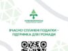 Оновлення даних про податкову заборгованість у Нововолинську Перевірте-податкову-заборгованість-онлайн:-швидко-та-зручно