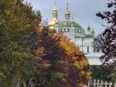 Яке релігійне свято відзначається 17 жовтня 2026: традиції та молитва Яке релігійне свято відзначається 17 жовтня 2026: традиції та молитва
