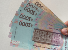 За яку суму на картці банк може попросити пояснити доходи та як уникнути блокування рахунку За яку-суму-на картці-банк-може-попросити-пояснити-доходи-та як уникнути-блокування-рахунку
