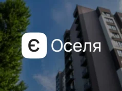 У програмі єОселя запровадили нову модель для молодих сімей У програмі єОселя запровадили нову модель для молодих сімей