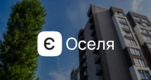 У програмі єОселя запровадили нову модель для молодих сімей У програмі єОселя запровадили нову модель для молодих сімей