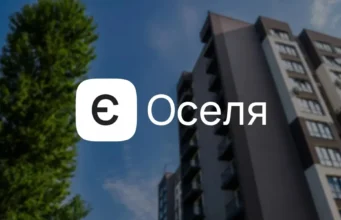 У програмі єОселя запровадили нову модель для молодих сімей У програмі єОселя запровадили нову модель для молодих сімей