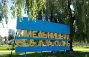 Російські війська атакували церкву на Хмельниччині "Немає-нічого-святого":-росіяни-вдарили-по-церкві-на-Хмельниччині-–-ОВА