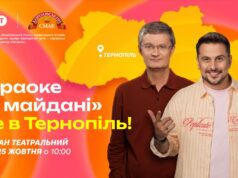 “Караоке на майдані” їде до Львова та Тернополя: де і коли відбудуться знімання улюбленого шоу “Караоке-на-майдані”-їде-до-Львова-та-Тернополя:-де-і-коли-відбудуться-знімання-улюбленого-шоу