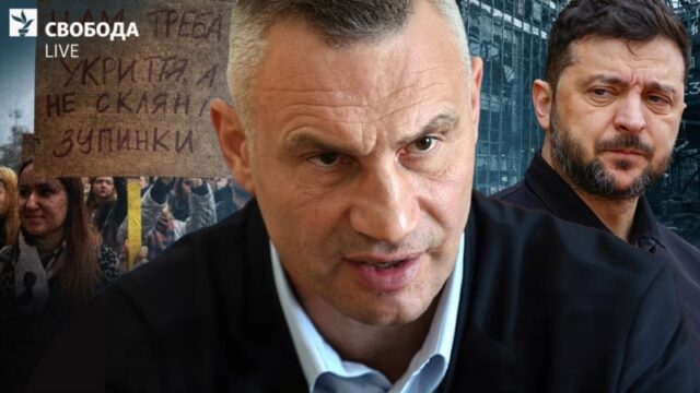 Віталій Кличко відповів на критику щодо підготовки Києва до зими та протестів проти своєї відставки Питаємо-Кличка-про-гроші,-укриття-і-відставку.-Київ-до-зими-(не)-готовий?