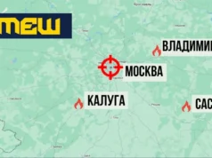 Порушення військового зв’язку РФ зафіксовано біля дата-центру в Москві Партизани-"АТЕШ"-заявили-про-порушення-військового-зв'язку-рф-поблизу-ключового-дата-центру-москви