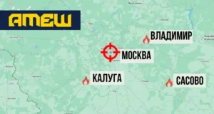Порушення військового зв’язку РФ зафіксовано біля дата-центру в Москві Партизани-"АТЕШ"-заявили-про-порушення-військового-зв'язку-рф-поблизу-ключового-дата-центру-москви