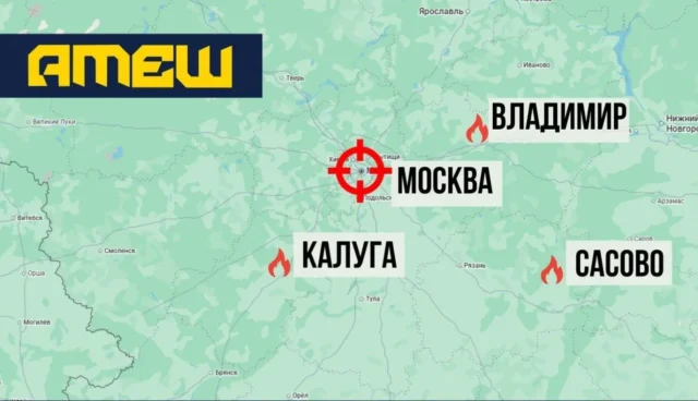 Порушення військового зв’язку РФ зафіксовано біля дата-центру в Москві Партизани-"АТЕШ"-заявили-про-порушення-військового-зв'язку-рф-поблизу-ключового-дата-центру-москви