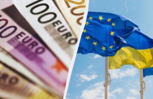 €70 млрд для України: ще одна країна ЄС виступила проти фінансування e70-млрд-для-України:-ще-одна-країна-ЄС-виступила-проти-фінансування