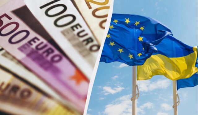 €70 млрд для України: ще одна країна ЄС виступила проти фінансування e70-млрд-для-України:-ще-одна-країна-ЄС-виступила-проти-фінансування