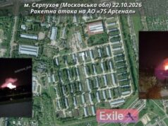 Під Москвою атакували арсенал, де ремонтують російську ППО: що відомо про удар Під-Москвою-атакували-арсенал,-де-ремонтують-російську-ППО:-що-відомо-про-удар