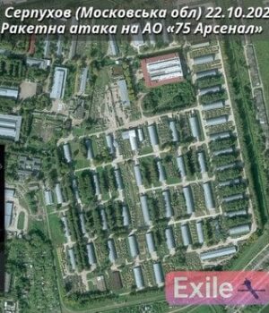 Під-Москвою-атакували-арсенал,-де-ремонтують-російську-ППО:-що-відомо-про-удар