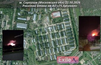 Під Москвою атакували арсенал, де ремонтують російську ППО: що відомо про удар Під-Москвою-атакували-арсенал,-де-ремонтують-російську-ППО:-що-відомо-про-удар