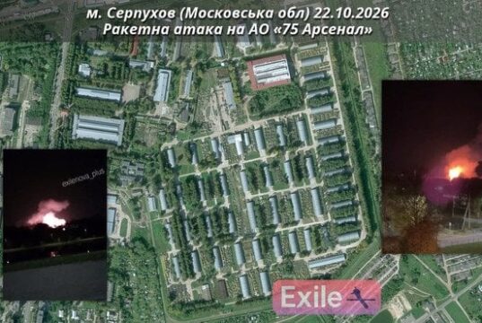 Під Москвою атакували арсенал, де ремонтують російську ППО: що відомо про удар Під-Москвою-атакували-арсенал,-де-ремонтують-російську-ППО:-що-відомо-про-удар