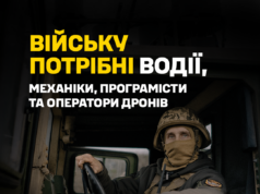 Рекрутинг у 157 окремій механізованій бригаді: нові можливості для кандидатів 157-окрема-механізована-бригада-запрошує-до-своїх-лав