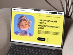 В Україні відбудеться п’ятий Національний тест із медіаграмотності В-Україні-відбудеться-п’ятий-Національний-тест-із-медіаграмотності