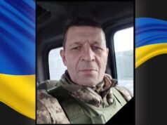 Півтора року вважався зниклим безвісти: підтвердили загибель воїна Віктора Савчука з Ковеля Півтора-року-вважався-зниклим-безвісти:-підтвердили-загибель-воїна-Віктора-Савчука-з-Ковеля