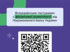 Нововолинська міська рада оголосила тендер на закупівлю акумуляторних збірок Обґрунтування-технічних-та-якісних-характеристик-предмета-закупівлі,-розміру-бюджетного-призначення-та-очікуваної-вартості-закупівлі-товару.