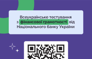 Нововолинська міська рада оголосила тендер на закупівлю акумуляторних збірок Обґрунтування-технічних-та-якісних-характеристик-предмета-закупівлі,-розміру-бюджетного-призначення-та-очікуваної-вартості-закупівлі-товару.