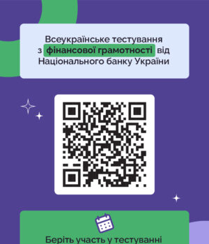 Обґрунтування-технічних-та-якісних-характеристик-предмета-закупівлі,-розміру-бюджетного-призначення-та-очікуваної-вартості-закупівлі-товару.