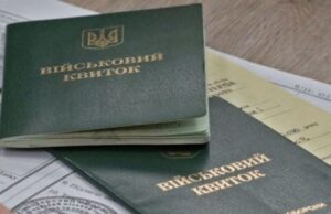 Плутанина з відстрочками від мобілізації: чому одним їх подовжили автоматично, а іншим відмовляють Плутанина-з відстрочками-від-мобілізації:-чому-одним-їх подовжили-автоматично,-а іншим-відмовляють