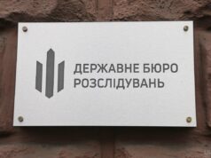 Операція ДБР “Зелений щит”: нове керівництво ДП “Ліси України” прокоментувало ситуацію Операція-ДБР-“Зелений-щит”:-нове-керівництво-ДП-“Ліси-України”-прокоментувало-ситуацію