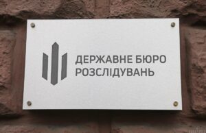 Операція ДБР “Зелений щит”: нове керівництво ДП “Ліси України” прокоментувало ситуацію Операція-ДБР-“Зелений-щит”:-нове-керівництво-ДП-“Ліси-України”-прокоментувало-ситуацію