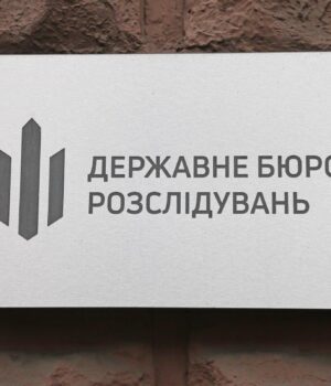Операція-ДБР-“Зелений-щит”:-нове-керівництво-ДП-“Ліси-України”-прокоментувало-ситуацію Операція-ДБР-“Зелений-щит”:-нове-керівництво-ДП-“Ліси-України”-прокоментувало-ситуацію