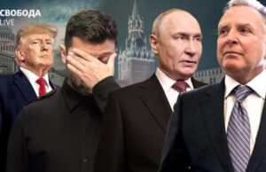 Переговори між Україною, США та Росією заплановані на листопад Вимагатимуть-виходу-з-Донбасу?-Переговори-з-Путіним,-дилема-Зеленського,-мирна-угода