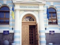 Рахункова палата перевірила 21,6 трлн грн державних коштів за 30 років Рахункова палата перевірила 21,6 трлн грн державних коштів за 30 років