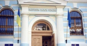 Рахункова палата перевірила 21,6 трлн грн державних коштів за 30 років Рахункова палата перевірила 21,6 трлн грн державних коштів за 30 років