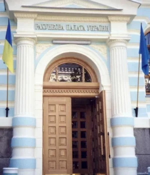 originalkenriknerkepi.webp Рахункова палата перевірила 21,6 трлн грн державних коштів за 30 років